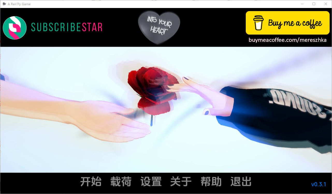 【PC电脑+安卓】进入你的心 V0.3.1 【SLG/2D/汉化】-彼岸星露-羽ACG-叶千羽